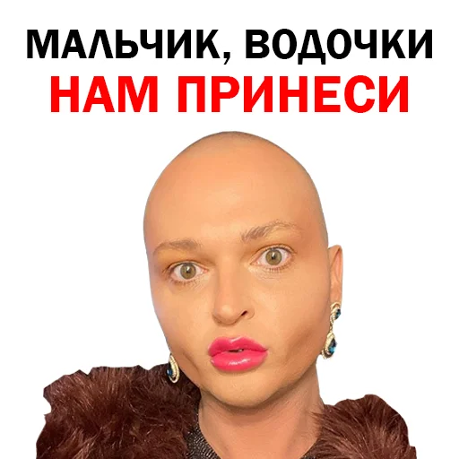 🖕 Стикер «Похититель Ароматов Шура Стоун» для Telegram