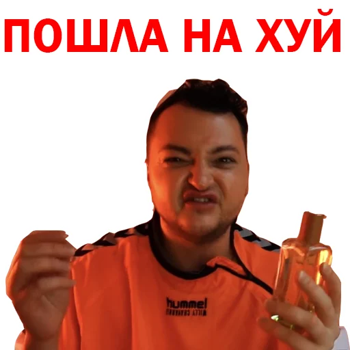 😡 Стикер «Похититель Ароматов Шура Стоун» для Telegram