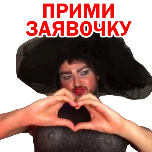 😘 Стикер «Похититель Ароматов Шура Стоун» для Telegram