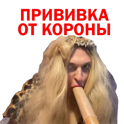 🤏 Стикер «Похититель Ароматов Шура Стоун» для Telegram