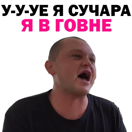 🤔 Стикер «Похититель Ароматов-Часть 2» для Telegram