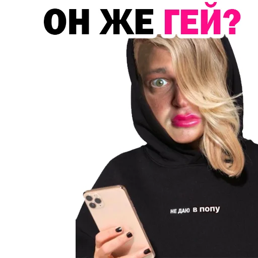 😆 Стикер «Похититель Ароматов-Часть 2» для Telegram