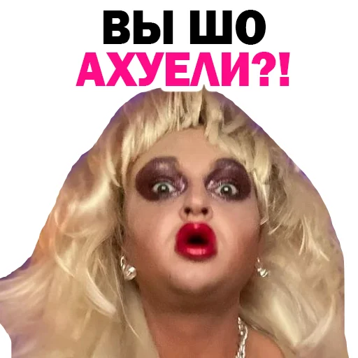 😘 Стикер «Похититель Ароматов-Часть 2» для Telegram