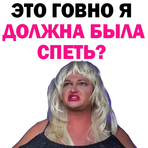 😊 Стикер «Похититель Ароматов-Часть 2» для Telegram