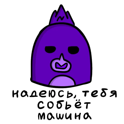 😈 Стикер «Шурик В Большом Городе» для Telegram