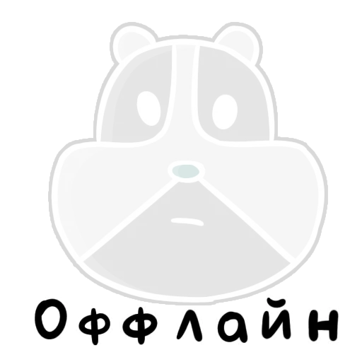 😐 Стикер «Шурик В Большом Городе» для Telegram