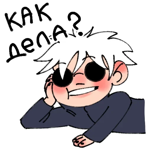 😎 Стикер «Jujutsu Kaisen Магическая битва» для Telegram