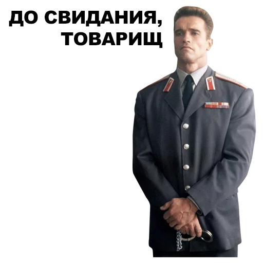 😐 Стикер «Шварценеггер» для Telegram