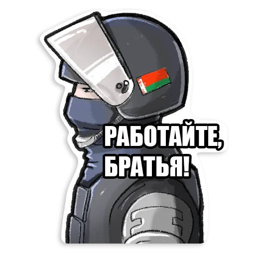 Стикерпак SILA для Telegram — скачать