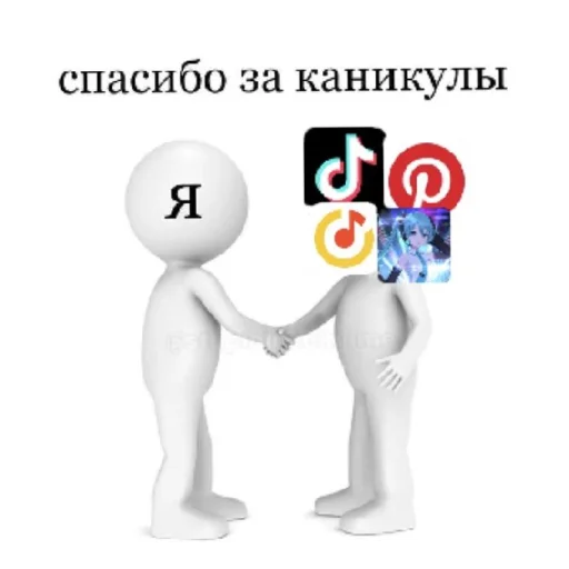 😄 Стикер «Сил вам» для Telegram