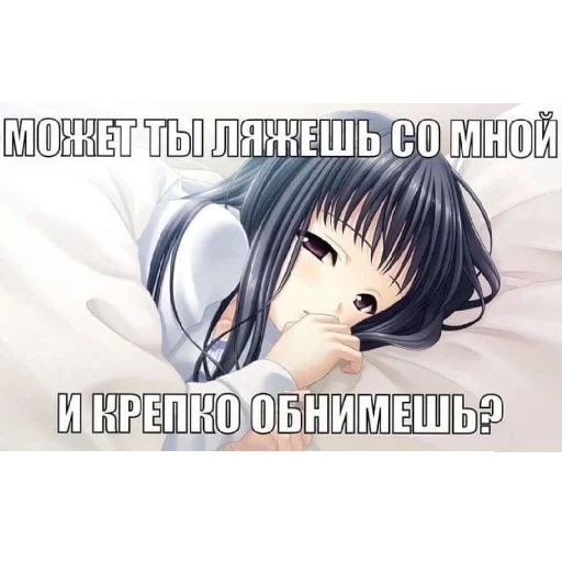 😴 Стикер «Сил вам» для Telegram