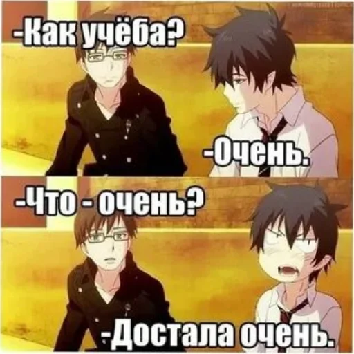 😩 Стикер «Сил вам» для Telegram