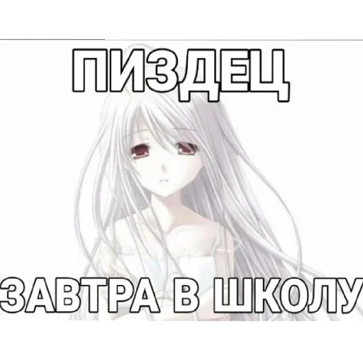 😩 Стикер «Сил вам» для Telegram