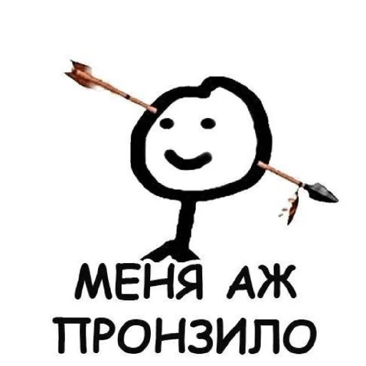 😄 Стикер «Сил вам» для Telegram