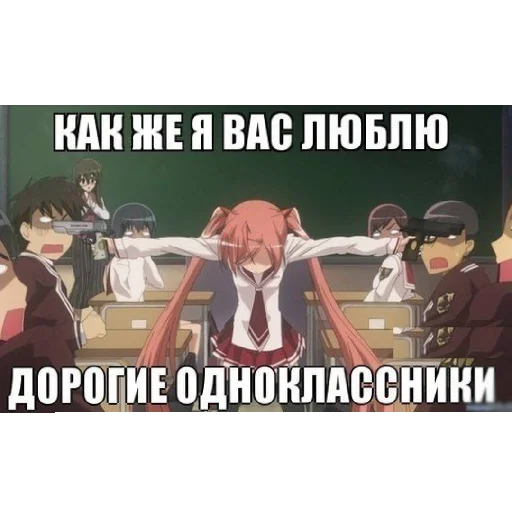 😩 Стикер «Сил вам» для Telegram