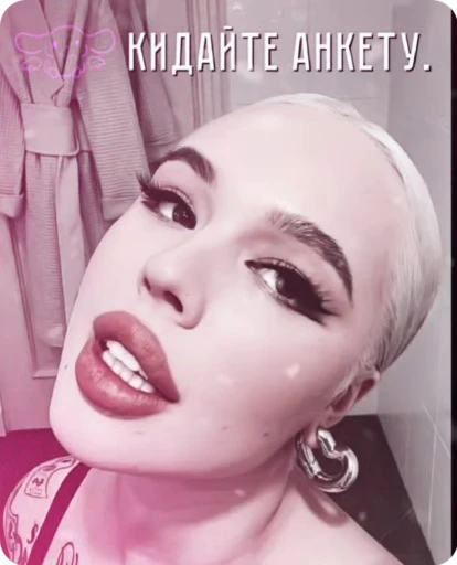 💋 Стикер «()&;&;хᴇᴧᴨᴀ ᴄиᴧьʙᴀны.» для Telegram
