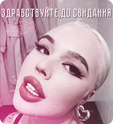 💋 Стикер «()&;&;хᴇᴧᴨᴀ ᴄиᴧьʙᴀны.» для Telegram