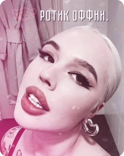 💋 Стикер «()&;&;хᴇᴧᴨᴀ ᴄиᴧьʙᴀны.» для Telegram