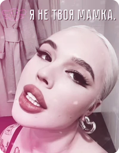 💋 Стикер «()&;&;хᴇᴧᴨᴀ ᴄиᴧьʙᴀны.» для Telegram