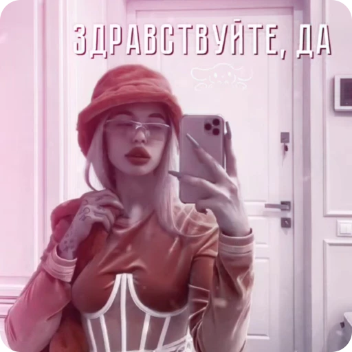 🌟 Стикер «()&;&;хᴇᴧᴨᴀ ᴄиᴧьʙᴀны.» для Telegram