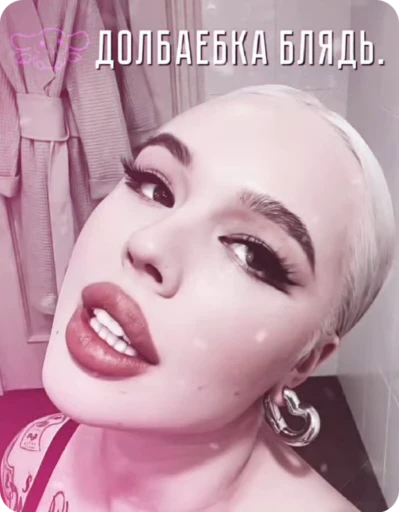 💋 Стикер «()&;&;хᴇᴧᴨᴀ ᴄиᴧьʙᴀны.» для Telegram