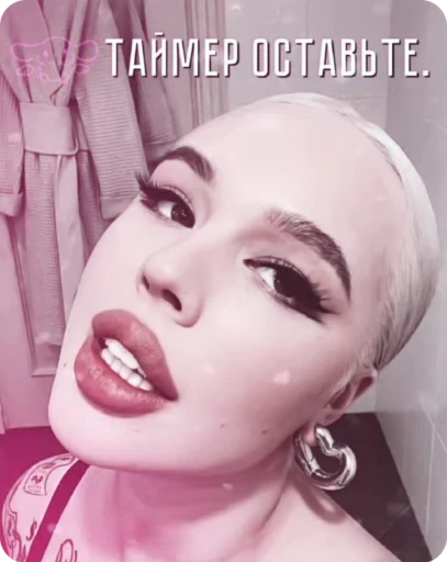 💋 Стикер «()&;&;хᴇᴧᴨᴀ ᴄиᴧьʙᴀны.» для Telegram