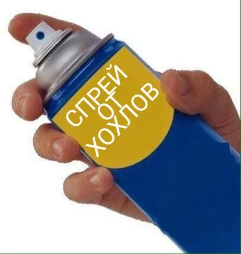 🤬 Стикер «моё» для Telegram