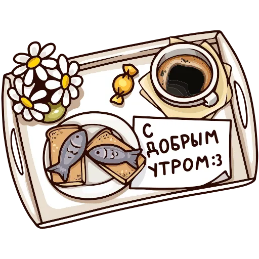 🍽 Эмодзи «Когда просто любишь» для Telegram