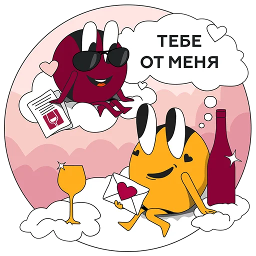 🎁 Стикер «Дегустируем» для Telegram