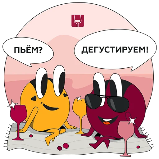 😋 Стикер «Дегустируем» для Telegram