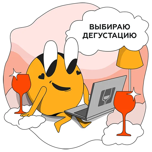 🔎 Стикер «Дегустируем» для Telegram