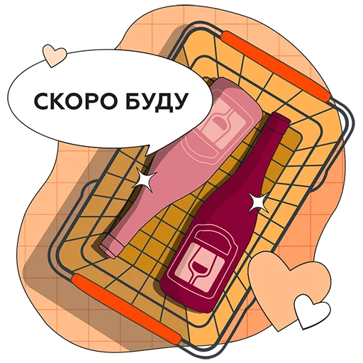 😘 Стикер «Дегустируем» для Telegram