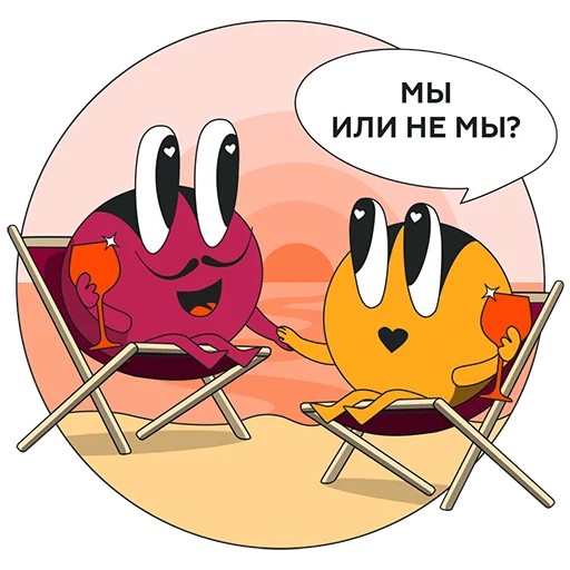 🥰 Стикер «Дегустируем» для Telegram