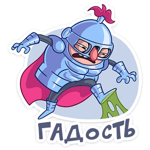⭐ Стикер «Сэр Альфред IV Длинноносый» для Telegram