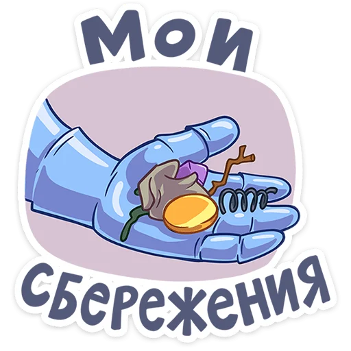 ⭐ Стикер «Сэр Альфред IV Длинноносый» для Telegram