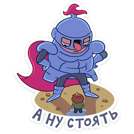 ⭐ Стикер «Сэр Альфред IV Длинноносый» для Telegram