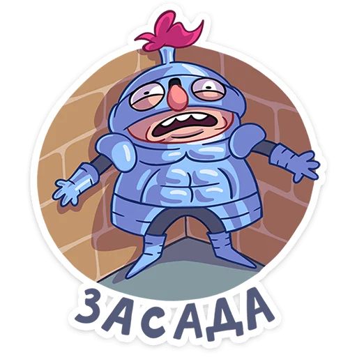 ⭐ Стикер «Сэр Альфред IV Длинноносый» для Telegram