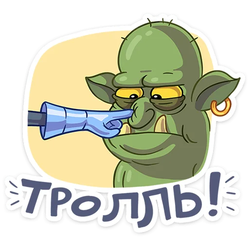 ⭐ Стикер «Сэр Альфред IV Длинноносый» для Telegram