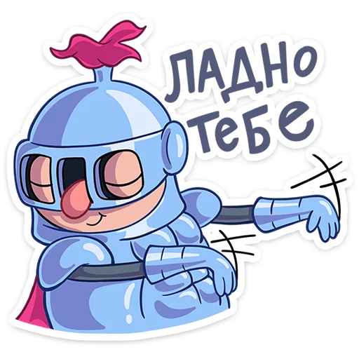 ⭐ Стикер «Сэр Альфред IV Длинноносый» для Telegram