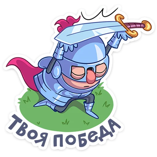 ⭐ Стикер «Сэр Альфред IV Длинноносый» для Telegram