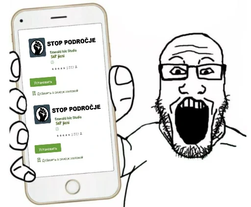 ✊ Стикер «Sisik&pisik» для Telegram