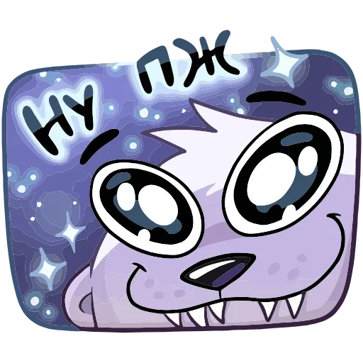 🥺 Эмодзи «Сито» для Telegram