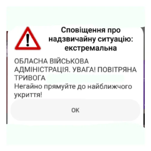 😡 Стикер «Sjxjxjrd» для Telegram