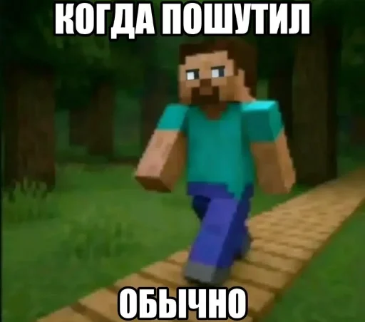 😊 Стикер «хуета с пинтереста» для Telegram