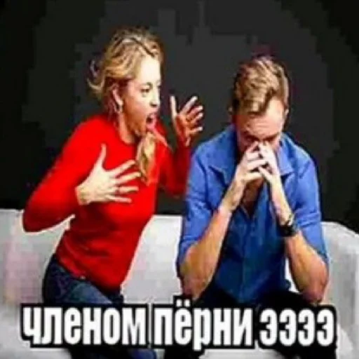🤬 Стикер «хуета с пинтереста» для Telegram