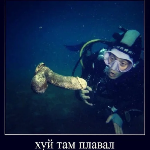 😲 Стикер «хуета с пинтереста» для Telegram