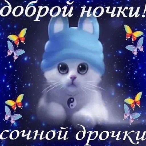 😪 Стикер «хуета с пинтереста» для Telegram