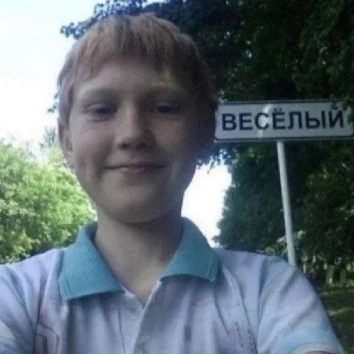 😀 Стикер «хуета с пинтереста» для Telegram