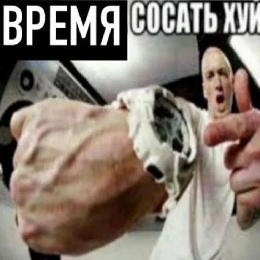 🕞 Стикер «хуета с пинтереста» для Telegram