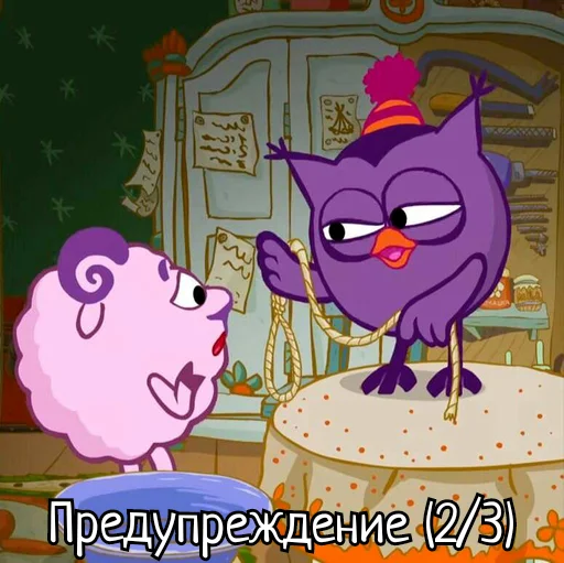 2⃣ Стикер «Скамейка» для Telegram